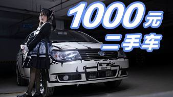 一萬塊為所欲為戶外直播_一萬塊為所欲為視頻直播 - 虎牙直播