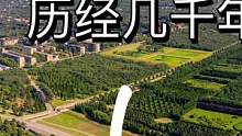 都21世纪了秦始皇陵还是不敢动？#持续关注持续精彩 #历史 #大领域 #古墓 #探索 #未解之谜 #