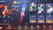 《斗罗大陆魂师对决》日常2