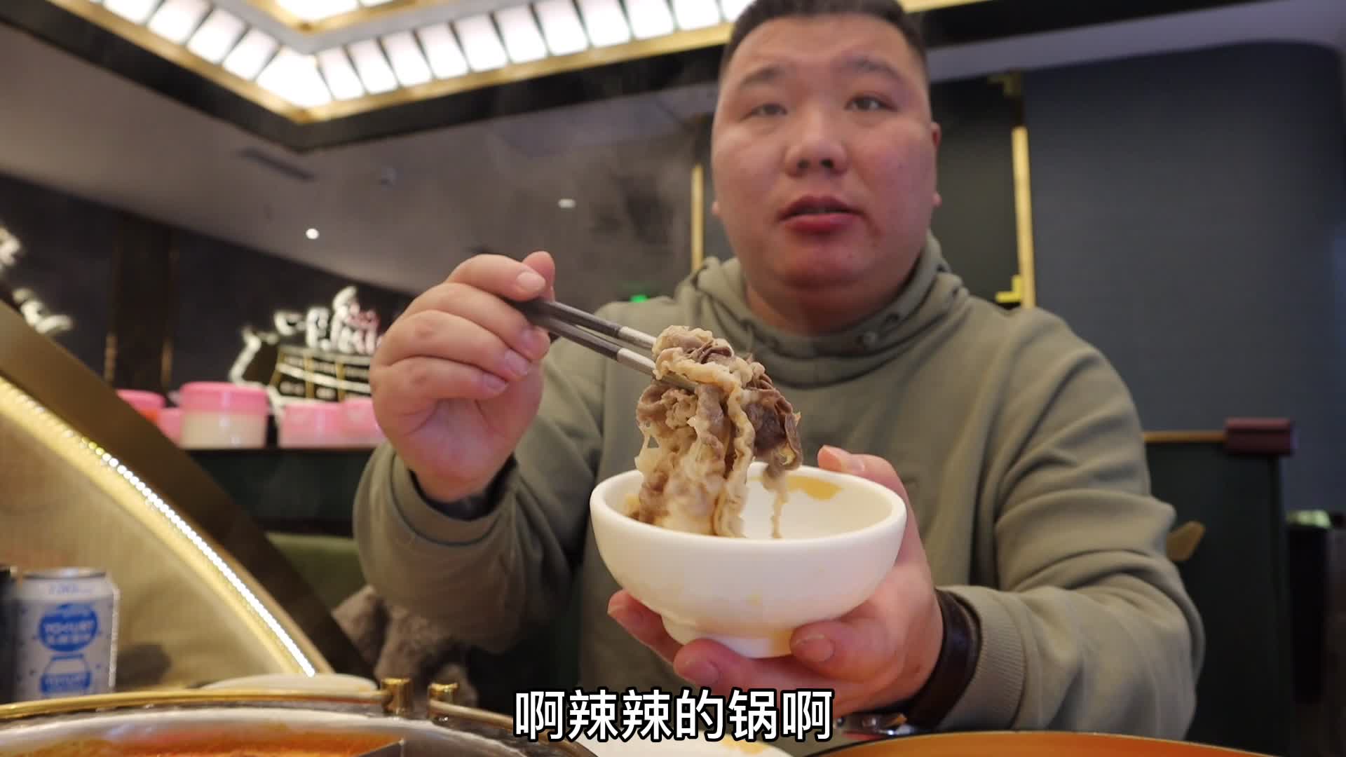 无限制m8肥牛吃到爽