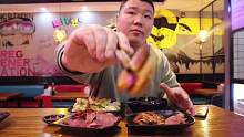 拼盘牛宝，切片牛肉，锅贴，一百元内吃到爽的苍蝇小馆