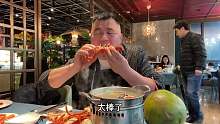 成都338一位海鲜自助，大龙虾帝王蟹随便吃，阿谦扬言要吃二十只