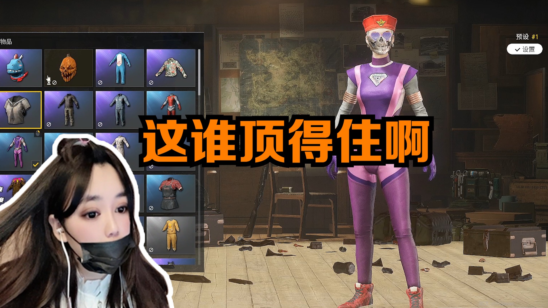 你这...这谁顶得住啊...