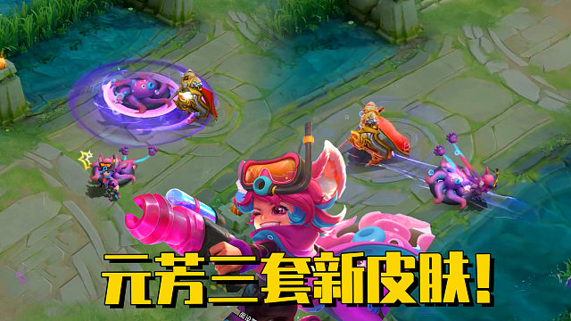 李元芳飞鸢探春特效.#李元芳新皮肤