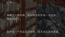 价值68的一把好刀  “ずっと彼女のそばにいるように。"