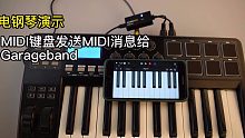 全新蓝牙5.0-MIDI转无线蓝牙MIDI适配器-MTB-22