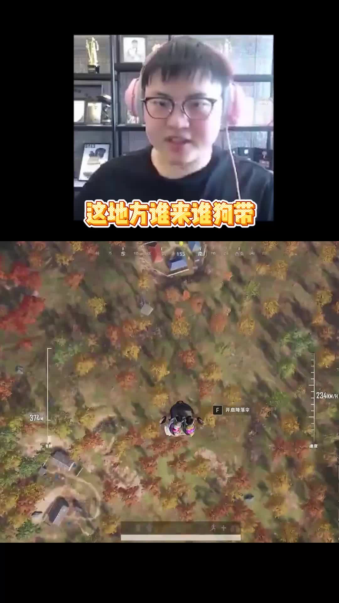 Uzi：被水友狙击？
