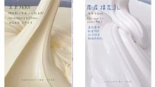 〔SLIME〕小左的大盆质感姆/玉米炼奶&层层棉花乳