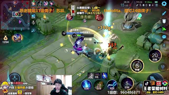 28 ling-树叶孙策二连击破_虎牙视频