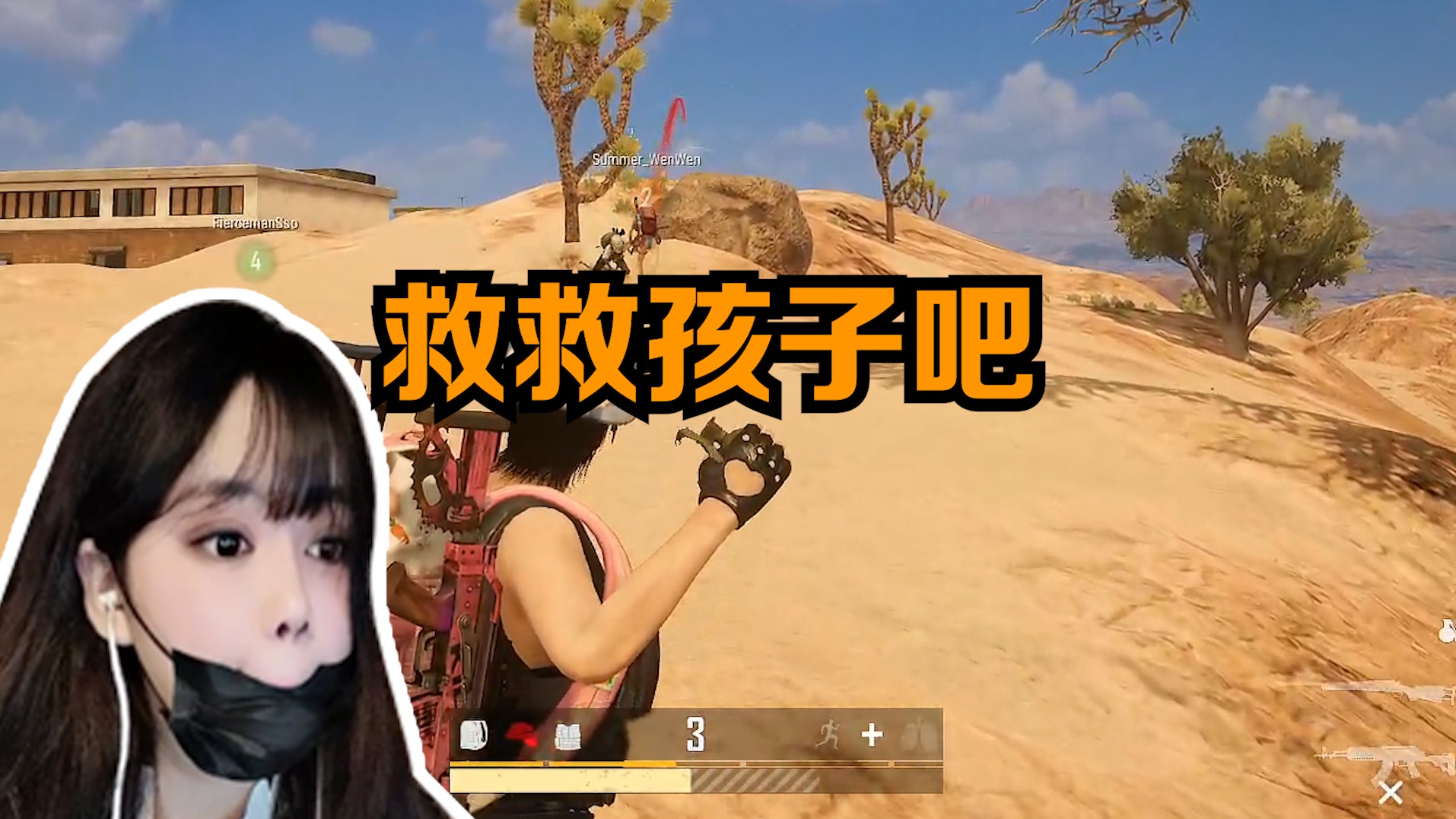 看到没，这就是典型的幸灾乐祸