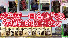 什么是马钧？只要他活着就没有逆风