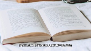 有聲讀物頻道之哲學(xué)故事系列99