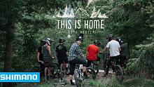 这就是家！丨SHIMANO 山地车治愈系列微电影