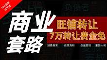 为什么实体越来越难做？去模式化时代即将到来