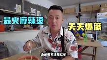 哈尔滨最火爆的麻辣烫，饭口竟然能卖500碗，外卖小哥排长队取餐