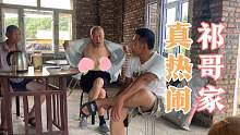 祁哥回北京家里反而更热闹，陆大爷又回到老宅，召集一帮大爷喝茶
