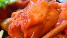 【美食教程】冬天来了，拿出冰箱里的鸡腿做一道黄焖鸡暖胃吧！