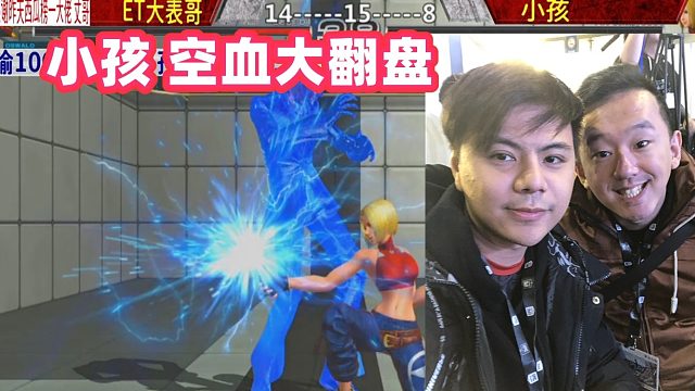 拳皇98c 大表哥华丽一穿三,带bj品尝大海的味道!