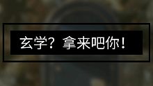 【光与夜之恋】当我尝试用网上很火的玄学去抽卡……