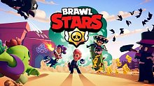 Brawl stars 第一期