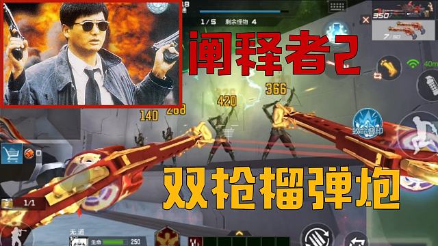 cf手游:以刀剑神域为背景的武器"阐释者"