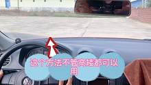 科目二曲线行驶，S弯不会找点总压线，试试这通用的方法轻松学会