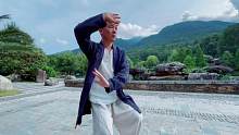 陈氏太极拳分享！千秋岁月苍山下，万古风流洱海边！——