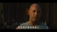 速度与激情9  战火重燃  强者归来