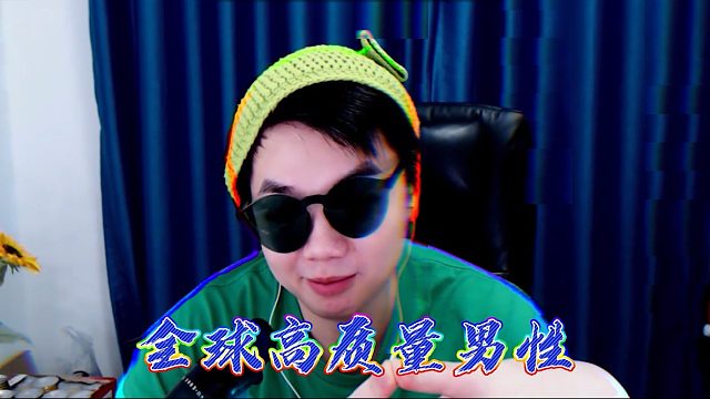 ling-张老三视频_ling-张老三直播视频_ling-张老三精彩视频集锦_虎牙