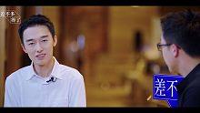 李楠：社会期待是一种经验的凝结，我们需要去依靠它来去帮助我们做出一些快速的判断丨年轻人该不该按照社会