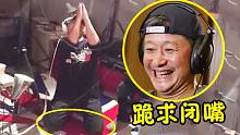 吴京把孙楠都唱跪了？嗓门高到原地破音，网友：求你别唱了！