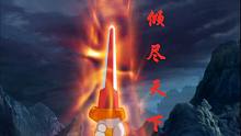 【虹蓝】倾尽天下-血染江山的画 怎敌你眉间一点朱砂！（感动/真爱）