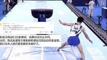 肖若腾摘银，桥本大辉失误“跳”出世界冠军，日本网友怎么看？