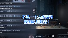 ［第五人格］有我这样的医生你每天几点排位！？