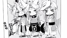 【最穷】阴阳师动态有声漫画《大天狗VS小天狗》狗崽！阴阳师两周年快乐
