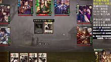 【冰封三国杀752】二袁的一腔孤勇
