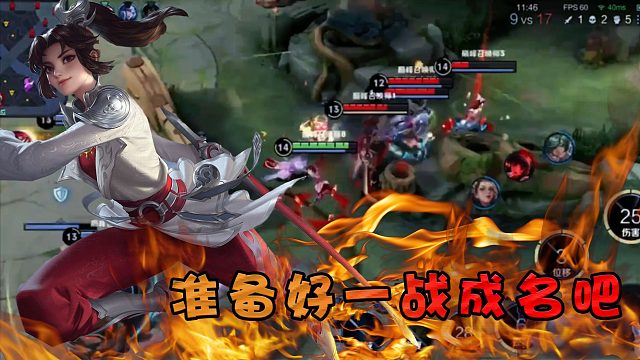 【德古拉】 有本事你们灭了我呀_虎牙视频