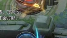 冲刺国服第一天，这是我巅峰队友.我只能哈哈哈哈哈哈哈哈啊哈