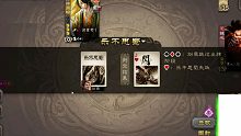 【冰封三国杀手杀761】血栓名场面，笑死人
