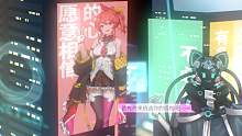 映月城与电子姬