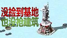 【流云红警】神局！混战被拆到只剩个兵营翻盘了！你猜怎么做到的？！