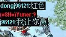 【流云红警】神局！三国鏖战，我被人让赢了，然后对面两个就骂起来了！我还去劝~