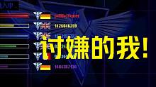 【流云红警】欢乐作死局：6人混战，开局5分钟内把其他人全惹一遍会怎么样？