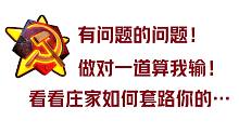 【红警测试】这五道题没人能做对：就是存了心要坑你！