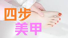 【流云】足尖红韵四步美甲：今天暂放下枪火，拿起美妆~就算过个节吧！