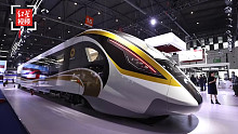 时速160公里智慧型市域列车成都发布 内嵌式磁浮交通系统亮相
