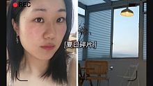 【日常vlog】夏日碎片/逛盒马鲜生/打卡甜品店/拆礼物/吃烤肉/……