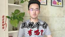 某九州正规吗？一点都不正规，玩家到最后血本无归