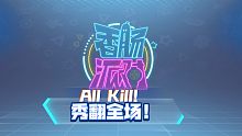 不小心炸了个鱼塘