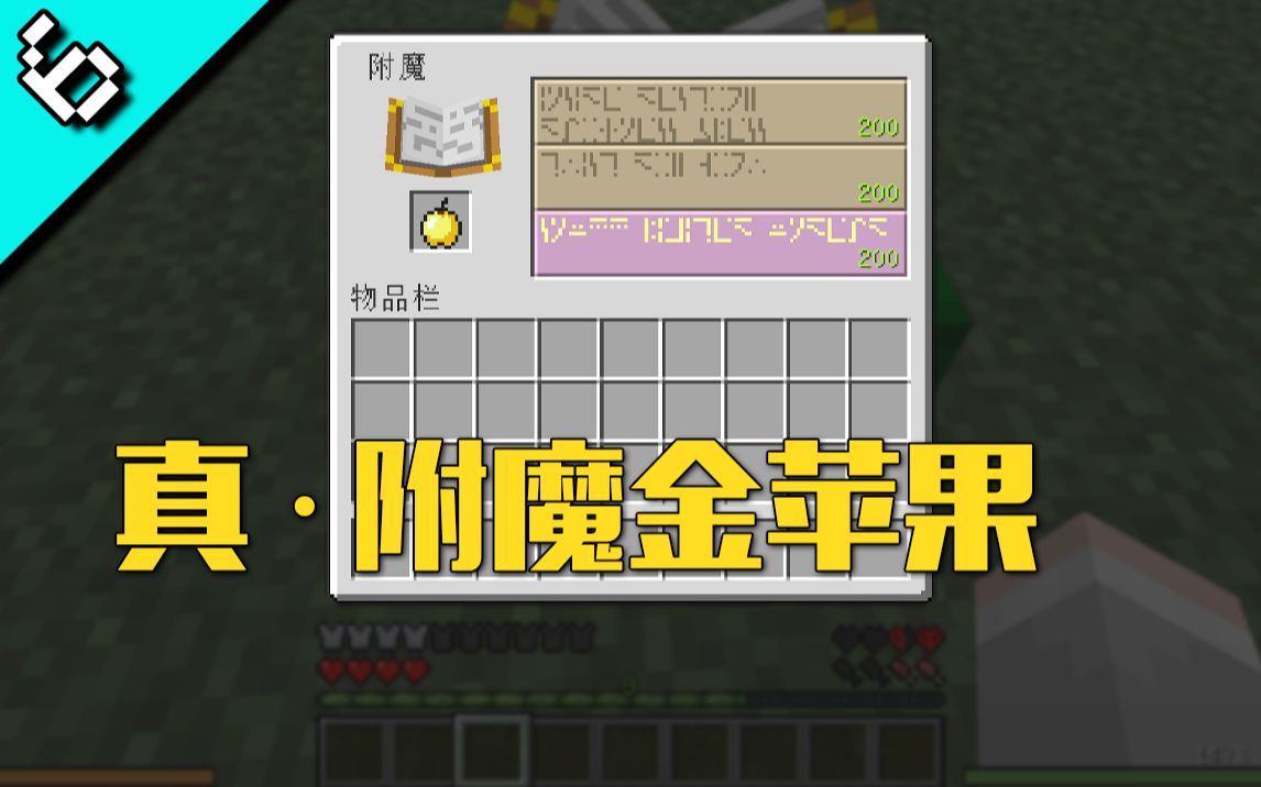 我的世界太阳迫降:我居然造出了比自己还大的箱子！